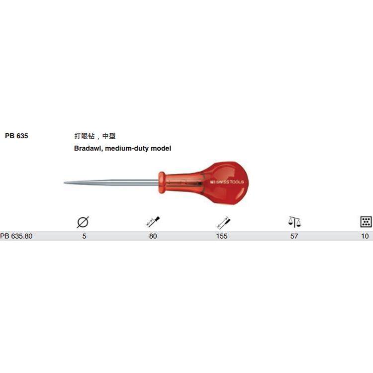 瑞士PB Swiss Tools PB 635 80中型打眼钻
