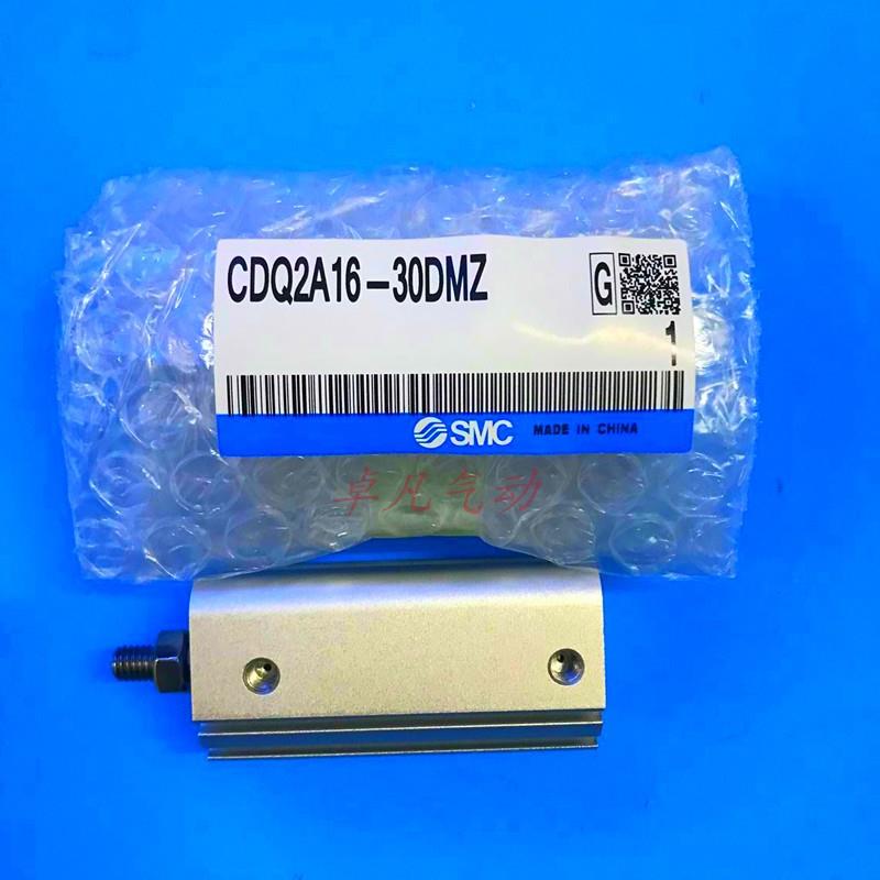 SMC薄型气缸CQ2A/CDQ2A16-5-10-15-20-25-30D/DZ/DMZ/DCZ/DCM