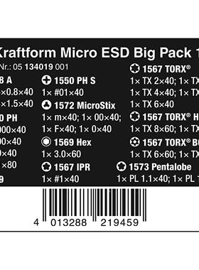 德国Wera维拉防静电精密套装电子组套ESD Micro Big Pack 1