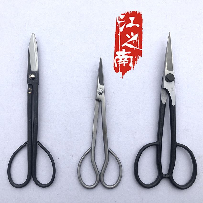 日本进口冈恒剪刀小枝切盆景金田叶芽剪修枝剪盆景修剪造型剪树枝