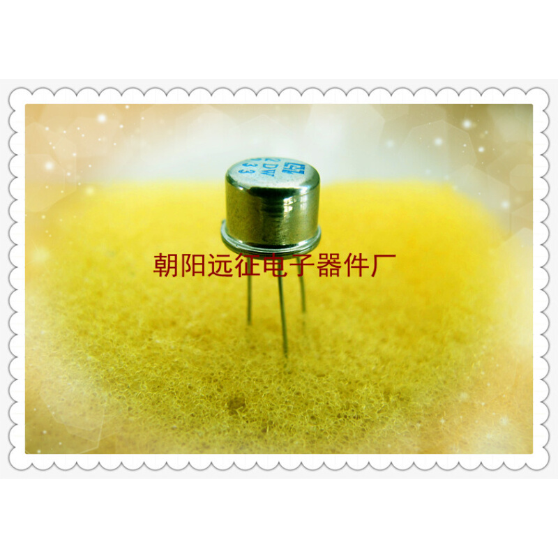 。【正品】3DA41 3DA41A 3DA41B 3DA41C 3DA41D 3DA41E小功率三极