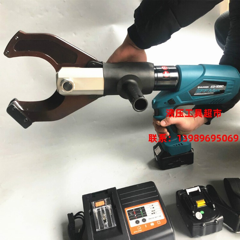 。ED-65C 85C 105C巨力工具ZUPPER充电式电动线缆剪Φ65 Φ