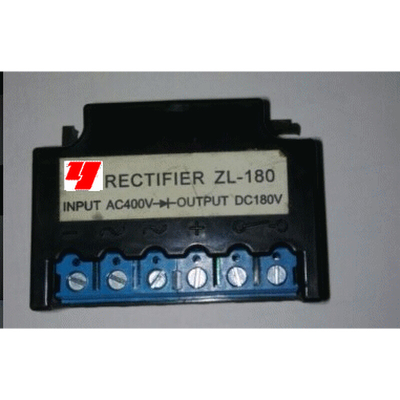 。ZL-180(AC400V DC180V)电机抱闸刹车整流器 六端子