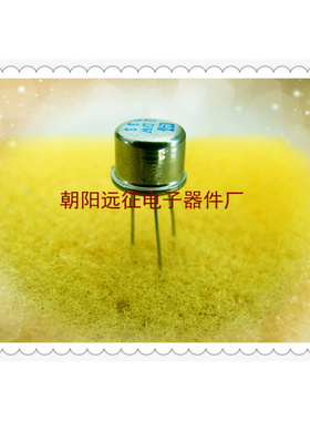 。【全新正品】3CG131A 3CG131B 3CG131C 小功率金属封装三极管