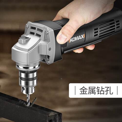 德国KOMAX角磨变电钻转换头夹头多功能切割磨光机改装转换头工具