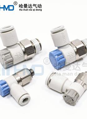 气管接头调速阀AS1201/AS2201/AS3201/AS4201F-01/02/03-04*06X08