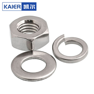M2M3M4M5M6M8M10M12M16M20 304不锈钢螺帽六角螺母垫片弹垫M1.6