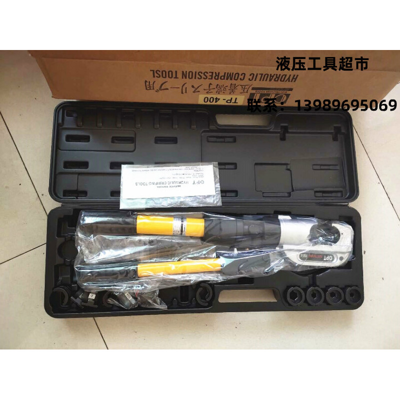 。台湾 OPT单把C型开口式液压压线钳 油压接线钳TP-400手动液压钳