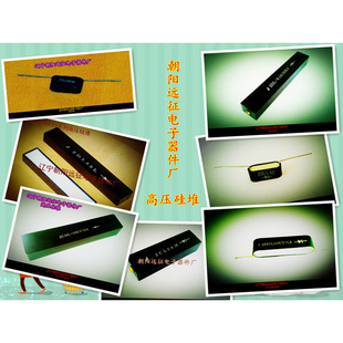 0.2A 3KV高压硅堆 整流堆 2DL54C 8MM 全新正品