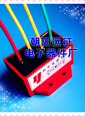 。CSQZ全波整流器AC220V/AC380V-DC198V/DC342V 整流装置
