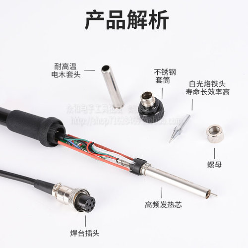 。深圳白光BK1000手柄高频LF100BK2000A焊台90W150W手柄LF202 201