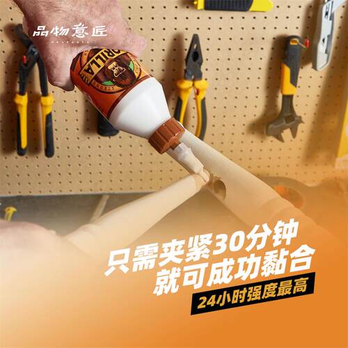 美国大猩猩GORILLA木工胶白乳胶快干家具吉他修复胶水木器修补DIY