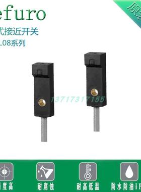 Defuro德夫尔接近开关HS-QF,QL08-N,P11,12-A11,A12传感器
