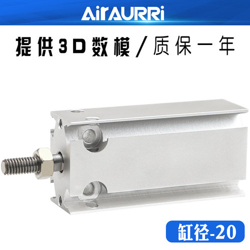 。自由安装气缸DMM20-5/10/15/20/25/30/40/50 EMM/EMMZ