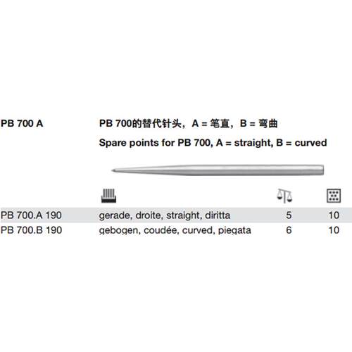瑞士PB Swiss Tools PB 700 A划线针替代直针头弯针头