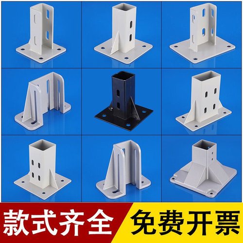 。工业铝合金型材连接件四方围栏支撑固定底座方管开口地脚203040