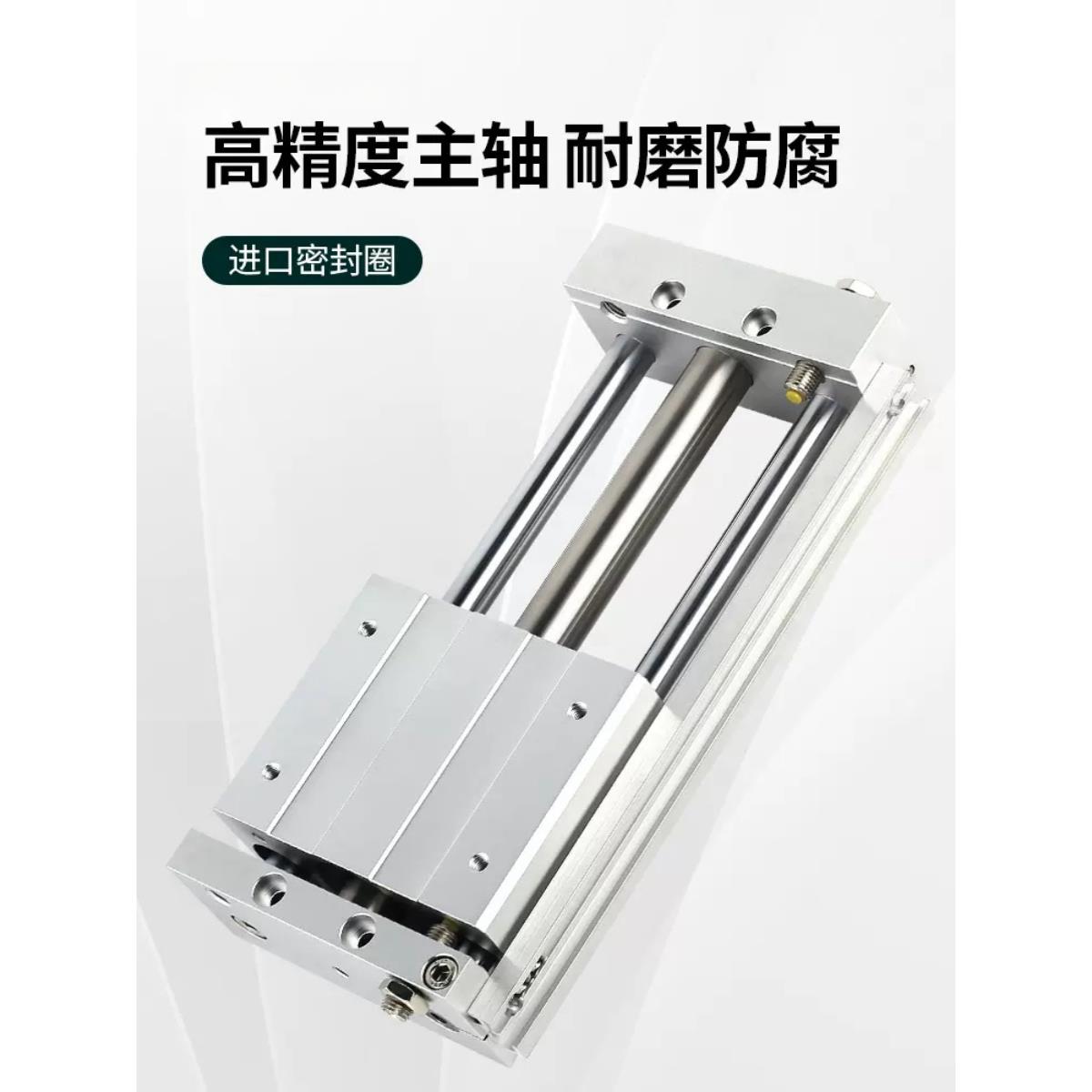 无杆气动磁偶式CY1L长行程带导杆10/15/20/25/32/40-200气缸