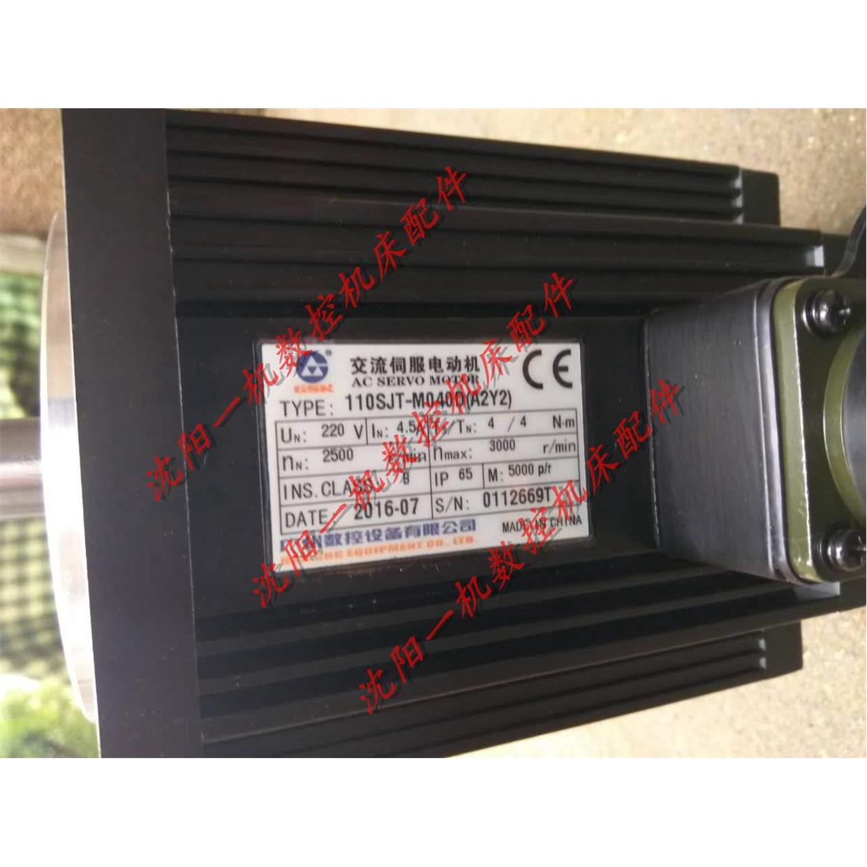GSK广州数控伺服电机110SJT-M040D(A2Y2)配套 全国质保3年