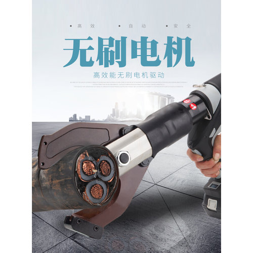 。巨力EB-65C/85C充电式电动电缆剪液压断线剪钳线缆剪断线钳无刷