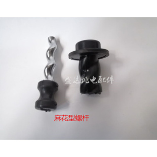 新型单相抽水泵家用自吸泵配件370W正反丝直筒型螺杆套防抱型通