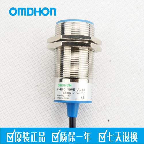 原装正品 接近开关 CHE30-10YB-A710 LJ30A3-10-J/DZ交流二线常闭