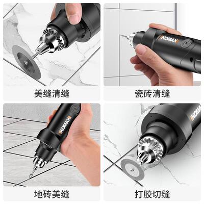 德国KOMAX美缝剂施工工具电动清缝机瓷砖清理神器切割开槽器瓷砖