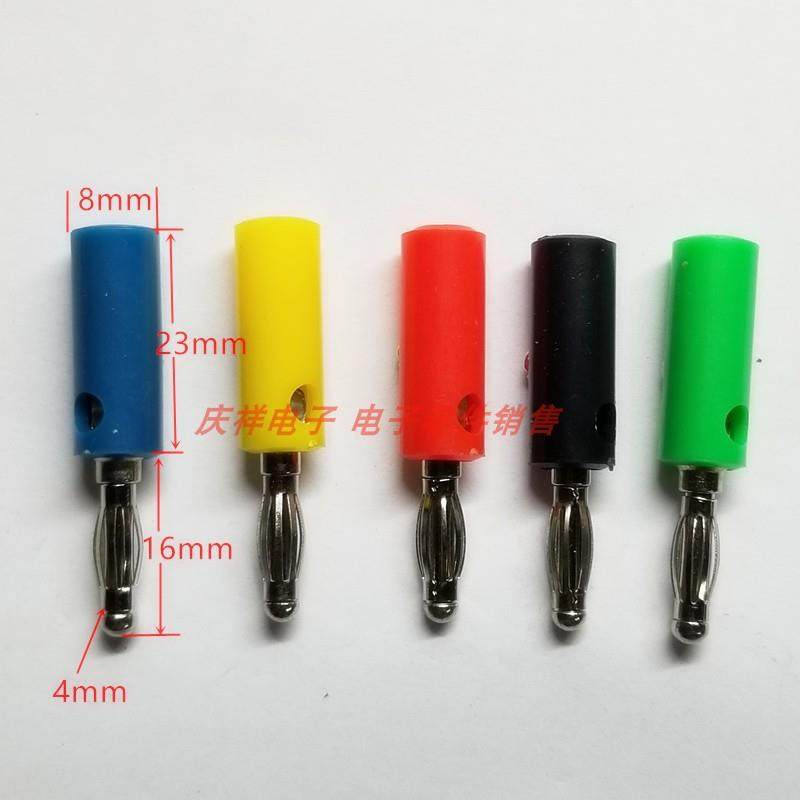 4mm双孔灯笼插头8X39音箱线连接线插头喇叭接线插头接线端子