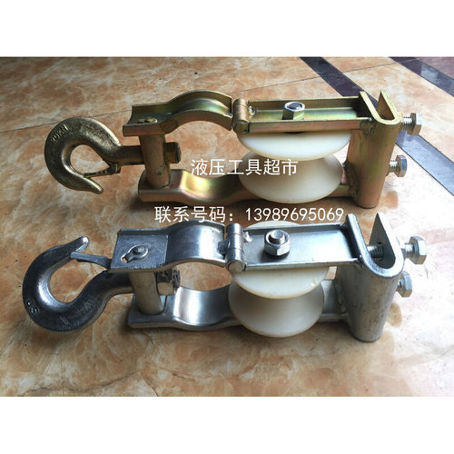 。钩式滑轮 座挂滑车50*80/60*120电缆滑车 座挂两用放线滑轮1