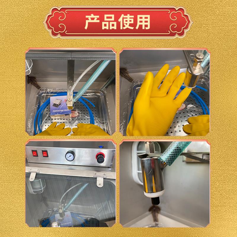 首饰喷砂机小型金银喷砂加工古法黄金手镯表面磨砂气动水式喷沙机