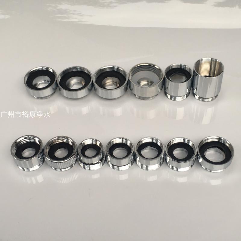 水龙头转换接头 净水器转换器16 18 19 20 22 24 26 27 28 内外牙