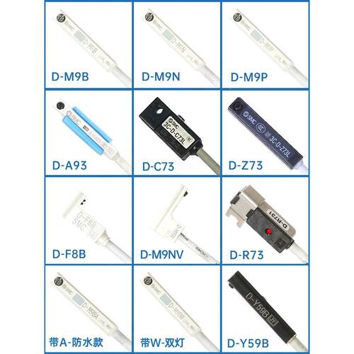 磁性开关D-A93/M9B/M9N/M9P/V/A/W气缸感应器A73/D-F8B/C73/Z73L