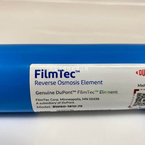 FILMTEC 陶氏RO膜滤芯 Filmtec 美国原装进口 DOW 纯水机滤芯 75G