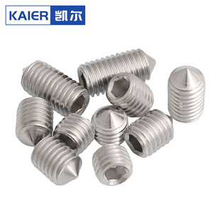 国标316不锈钢紧定螺钉内六角无头机米鸡米螺丝M3M4M5M6M8M10