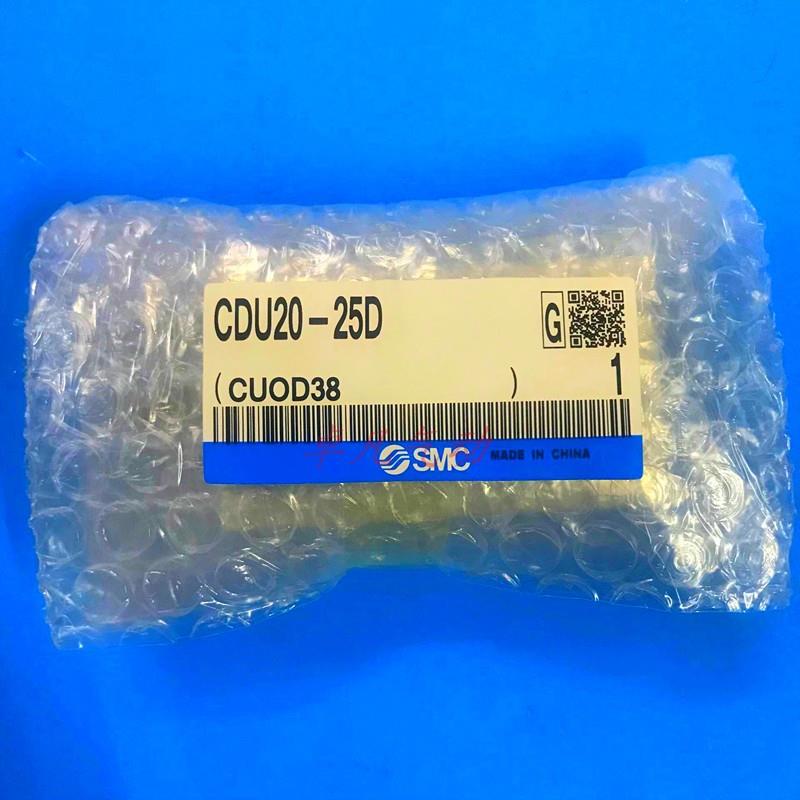SMC自由安装气缸CU/CDU32-5-10-15-20-25-30-40-45-50-60-75-100D