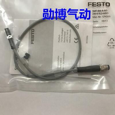 接近传感器 SMT-8M-A-PS-24V-E-0.3-M8D. 574334磁性开关574339