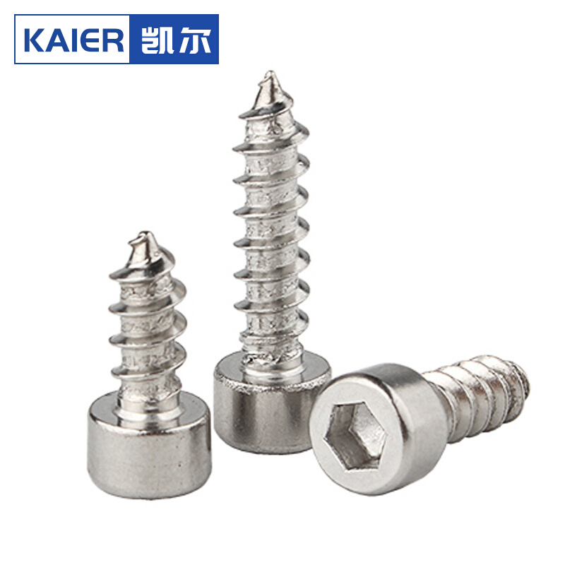 。304不锈钢杯头内六角自攻螺丝螺钉M2.6M3*x4x5x6x8x14x20x30mm