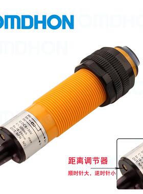 原装漫反射光电开关 CHE18-200NA-B710 可检测2米 三线NPN常开M18