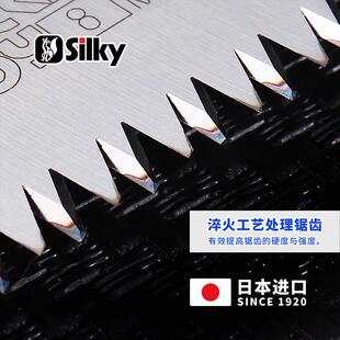 日本进口红狐狸折叠锯141-18果树伐木锯SILKY 园艺F180木工修枝锯