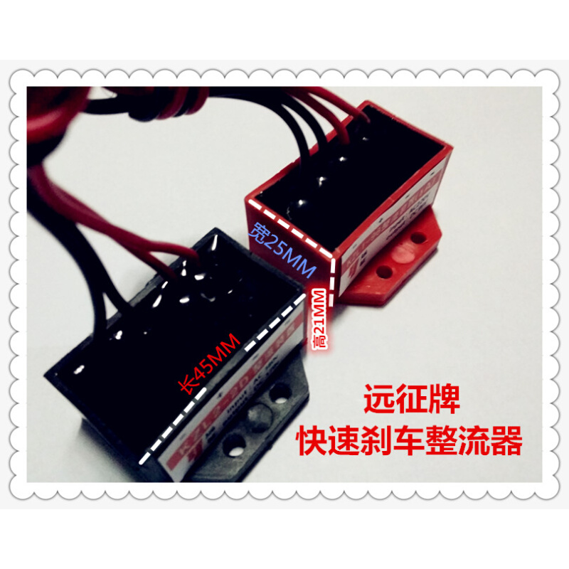 。AC220 DC100V快速电机抱闸刹车整流器 整流电源 模块