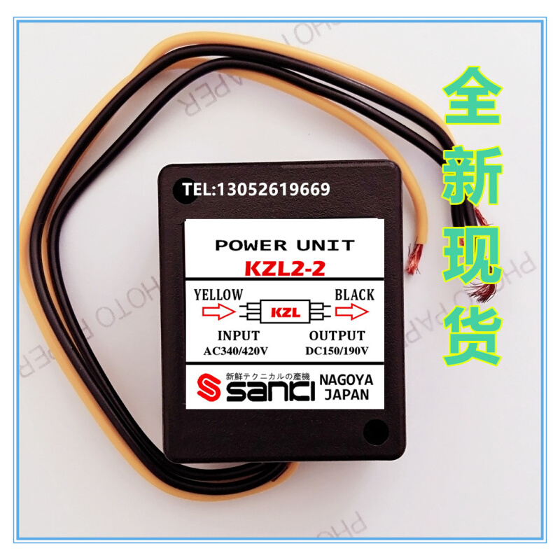 。KZL2-1整流器输入AC200-240V DC90-108V输出 KZL2-2 AC340/420V