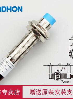原装正品 接近开关 LJ12A3-4-Z/BY CHE12-4PA-A710 三线PNP常开