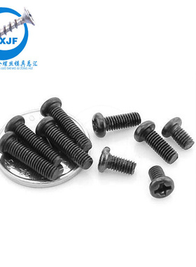 。PM盘头圆头机牙电子螺丝M3*4/5/6/8/10/12/14/16/20/30黑色500