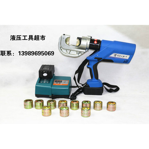 。卓亨充电式液压压接液压钳压线钳电缆压接钳EH-400电动液压钳1