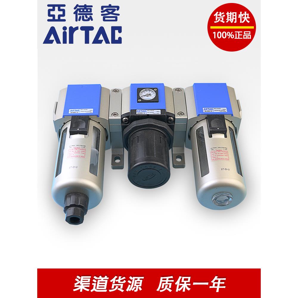 亚德客气源GFR GFC GC200/300/400/600-06/08/10/15/20/25 F1/MF1