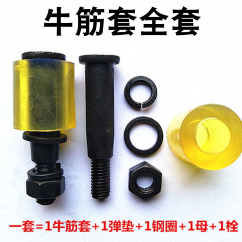 。联轴器销靠背轮螺丝套装 对轮螺丝弹性柱销M8M10M12M14M16M18-M