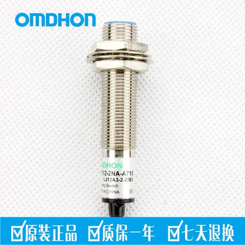 原装正品 接近开关 CHE12-2NA-A710 LJ12A3-2-Z/BX 三线NPN常开
