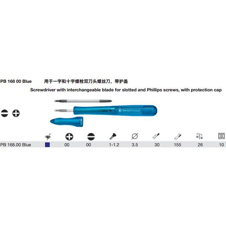 瑞士PB Swiss Tools 168 00 Blue一字和十字双刀头螺丝刀带护盖