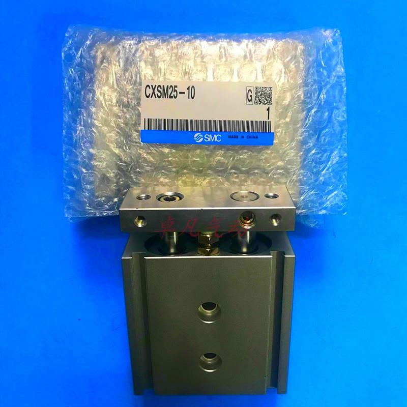 SMC双轴气缸CXSL/CXSM32-10-20-30-40-50-60-75-100-125-175-200