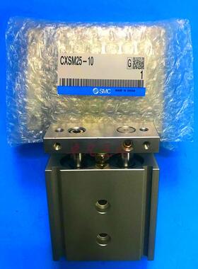 SMC双轴气缸CXSL/CXSM32-10-20-30-40-50-60-75-100-125-175-200