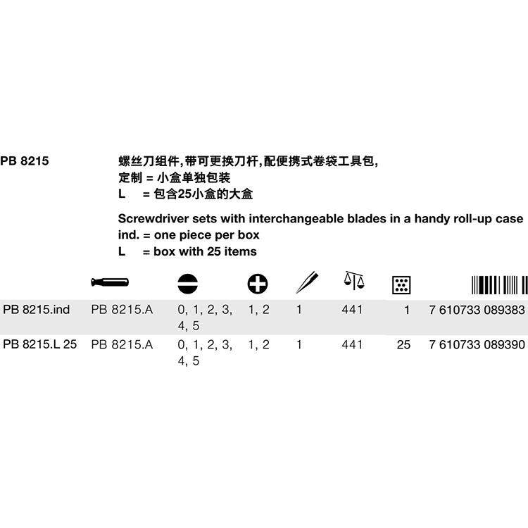 瑞士PB Swiss Tools PB 8215.ind L 25便携式卷袋起子组套